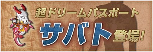 ꡼ No.002Υͥ / ֥ꡦߥåޥĶɥ꡼ѥݡȤȥХȡɤָǽи