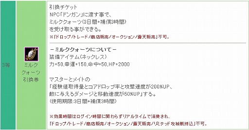 ꡼ No.009 | ֥ꡦߥåޥפΥ󥹥ߥ륯祳 å㡪о