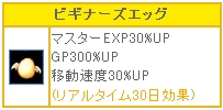 画像ギャラリー No.003のサムネイル画像 / 「リ・ミックスマスター」,プレイヤーの考えた物語が今後実装されるイベント