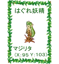 画像ギャラリー No.012のサムネイル画像 / 「リ・ミックスマスター」,プレイヤーの考えた物語が今後実装されるイベント