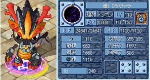 ꡼ No.002 | ֥ꡦߥåޥסϤʥɥ饴ԤζΥޥåסɤо