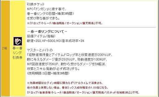 画像ギャラリー No.004のサムネイル画像 / 「リ・ミックスマスター」“さくらモンスター”が吹き荒れるお花見イベントを開催