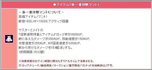 画像ギャラリー No.008のサムネイル画像 / 「リ・ミックスマスター」“さくらモンスター”が吹き荒れるお花見イベントを開催