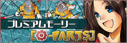 ꡼ No.004Υͥ / ֥ꡦߥåޥסϤ°425ޤǴָǼ