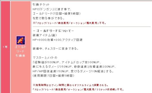 ꡼ No.003 | ֥ꡦߥåޥMAPǥ٥夲ƥ󥹥餪