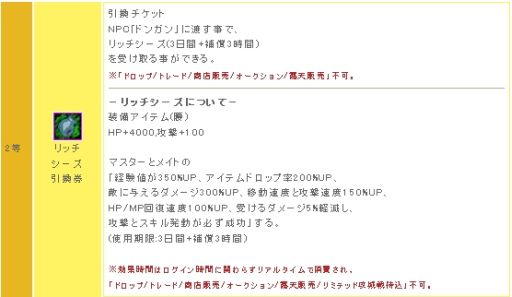 ꡼ No.004 | ֥ꡦߥåޥMAPǥ٥夲ƥ󥹥餪