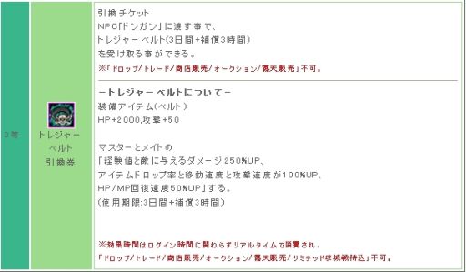 ꡼ No.005 | ֥ꡦߥåޥMAPǥ٥夲ƥ󥹥餪