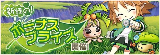 画像ギャラリー No.001のサムネイル画像 / 「リ・ミックスマスター」でPvPイベント「ミックスファイティング」が再び開催