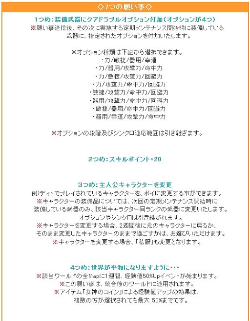 ꡼ No.003 | ֥ꡦߥåޥפPvP٥ȡ֥ߥåեƥ󥰡פƤӳ