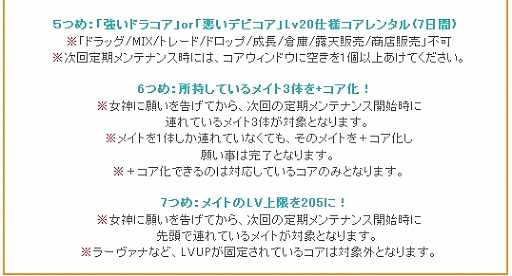 ꡼ No.004 | ֥ꡦߥåޥפPvP٥ȡ֥ߥåեƥ󥰡פƤӳ