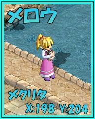 画像ギャラリー No.002のサムネイル画像 / 「リ・ミックスマスター」にイベントマップ「海中庭園」が登場。6月20日まで