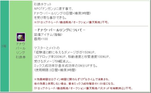 画像ギャラリー No.007のサムネイル画像 / 「リ・ミックスマスター」にイベントマップ「海中庭園」が登場。6月20日まで