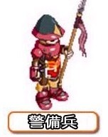 画像ギャラリー No.001のサムネイル画像 / 「リ・ミックスマスター」プレイヤー協力型イベント「紅き流星の行方」を開催