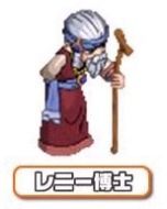 画像ギャラリー No.004のサムネイル画像 / 「リ・ミックスマスター」プレイヤー協力型イベント「紅き流星の行方」を開催