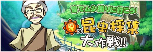 ꡼ No.001Υͥ / ֥ꡦߥåޥסָꥯȡֲƤκνפ򳫺