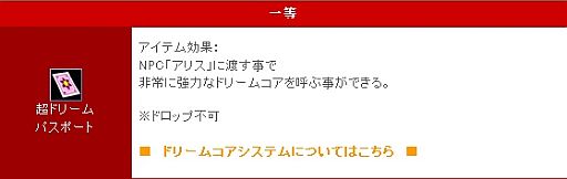 ꡼ No.010Υͥ / ֥ꡦߥåޥסָꥯȡֲƤκνפ򳫺