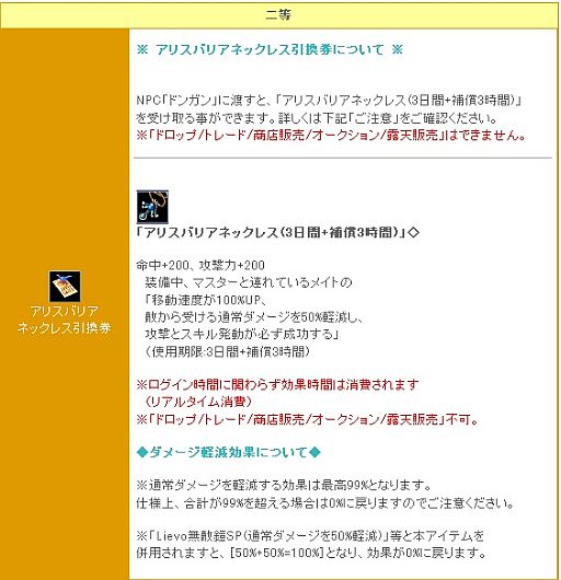 ꡼ No.011Υͥ / ֥ꡦߥåޥסָꥯȡֲƤκνפ򳫺