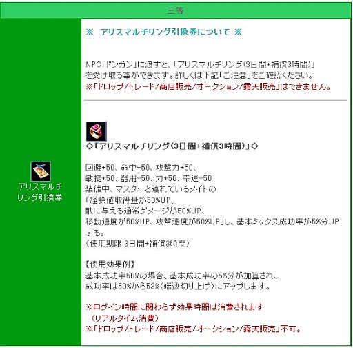 ꡼ No.012Υͥ / ֥ꡦߥåޥסָꥯȡֲƤκνפ򳫺