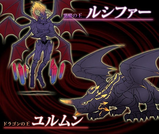 画像ギャラリー No.002のサムネイル画像 / 「リ・ミックスマスター」未来王の侵攻,「8世界の王」討伐イベント開催