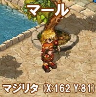 画像ギャラリー No.003のサムネイル画像 / 「リ・ミックスマスター」未来王の侵攻,「8世界の王」討伐イベント開催