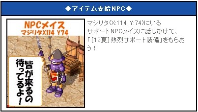 画像ギャラリー No.002のサムネイル画像 / 「リ・ミックスマスター」,レベルアップを支援する冒険者応援イベントが開催