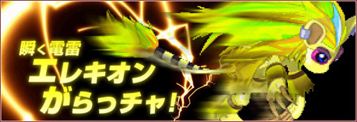 画像ギャラリー No.005のサムネイル画像 / 「リ・ミックスマスター」ゲームに復帰して特別な装備品を入手しよう