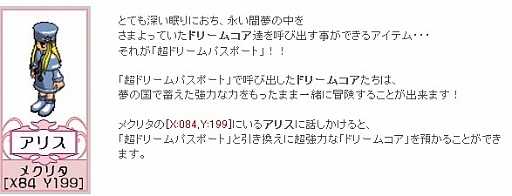 ꡼ No.010 | ֥ꡦߥåޥסָꥤ٥ȡ֥˥ޥȥ졼˥󥰡פʤɤ»