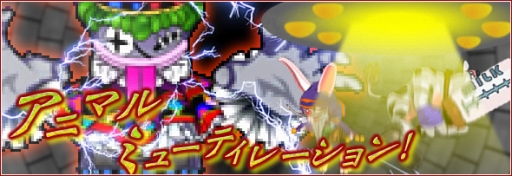 ꡼ No.002Υͥ / ֥ꡦߥåޥסUMAѤ򸫤ߥƥ꡼и