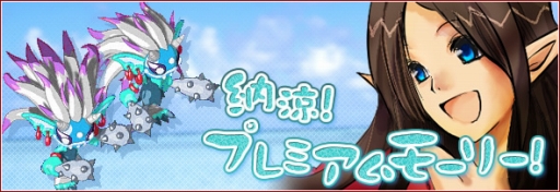 ꡼ No.003Υͥ / ֥ꡦߥåޥסUMAѤ򸫤ߥƥ꡼и