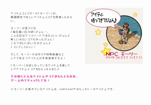 ꡼ No.004Υͥ / ֥ꡦߥåޥסUMAѤ򸫤ߥƥ꡼и