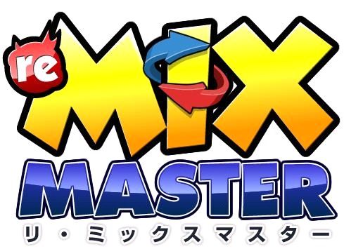 画像ギャラリー No.001のサムネイル画像 / 「リ・ミックスマスター」期間限定イベントでピザを届けてレア装備と交換しよう