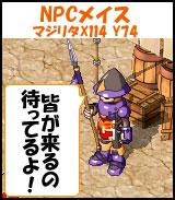 画像ギャラリー No.002のサムネイル画像 / 「リ・ミックスマスター」,至れり尽くせりの初心者歓迎キャンペーン開催