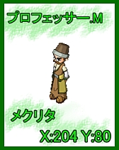 画像ギャラリー No.002のサムネイル画像 / 「リ・ミックスマスター」,夏の恒例イベント「昆虫採集大作戦」を開催中