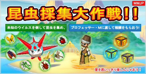 ���������꡼ No.001�Υ���ͥ������ / �֥ߥå����ޥ�����JP�ץ��ޡ��������2020����ν������򳫻�