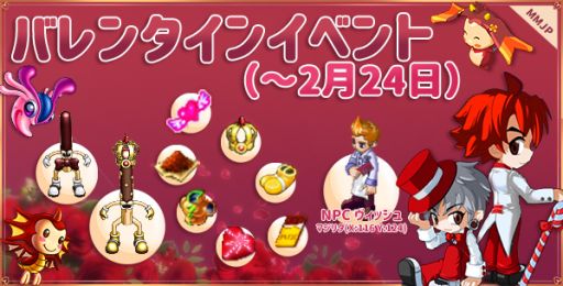 ꡼ No.001Υͥ / ֥ߥåޥJPס2ǯǰ3祤٥Ȥ