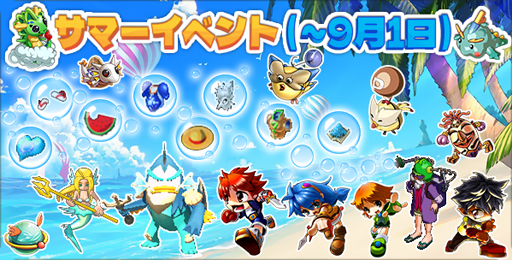 ꡼ No.001Υͥ / ֥ߥåޥJPסȥޡ٥ȡɤšޡᥤɤΤ򽸤Ũʥå򥲥åȤ褦