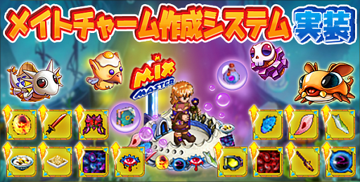 ꡼ No.001Υͥ / ֥ߥåޥJPסᥤȥ㡼ƥबɲä