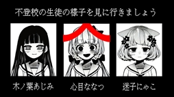 画像ギャラリー No.006のサムネイル画像 / 家庭訪問で少女たちの秘密を知る心理ホラーADV「春はあけぼの、我はバケモノ。 - Spring at Dawn, I Am a Monster」，体験版をSteamで配信開始