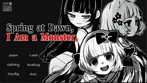 画像ギャラリー No.001のサムネイル画像 / 正しいことをしたはずなのに,壊れていく。心理ホラーADV「春はあけぼの、我はバケモノ。」が8月20日にリリース決定