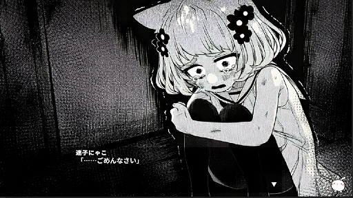 画像ギャラリー No.002のサムネイル画像 / 正しいことをしたはずなのに,壊れていく。心理ホラーADV「春はあけぼの、我はバケモノ。」が8月20日にリリース決定