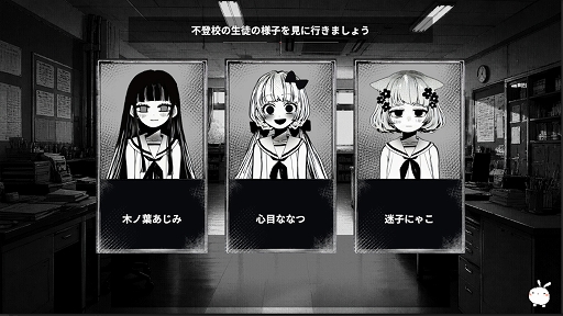 画像ギャラリー No.004のサムネイル画像 / 正しいことをしたはずなのに,壊れていく。心理ホラーADV「春はあけぼの、我はバケモノ。」が8月20日にリリース決定