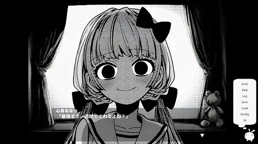 画像ギャラリー No.007のサムネイル画像 / 正しいことをしたはずなのに,壊れていく。心理ホラーADV「春はあけぼの、我はバケモノ。」が8月20日にリリース決定