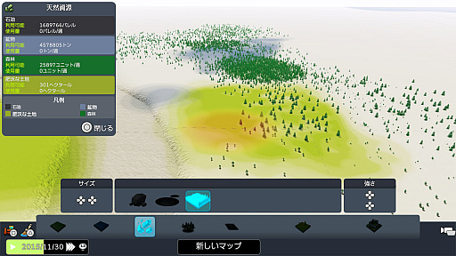 画像ギャラリー No.011のサムネイル画像 / 名作SLGで日本を感じる街づくりも楽しもう。PS5パッケージ版「シティーズ:スカイライン リマスター ジャパン・スペシャル・エディション」【PR】