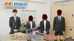 画像ギャラリー No.006のサムネイル画像 / ある動画を再生し,弱小配信者に起きた不可解な出来事の真相に迫るホラーゲーム「たろうくんはいってきました」,Steamで配信開始
