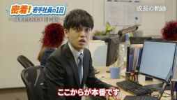 画像ギャラリー No.008のサムネイル画像 / ある動画を再生し,弱小配信者に起きた不可解な出来事の真相に迫るホラーゲーム「たろうくんはいってきました」,Steamで配信開始