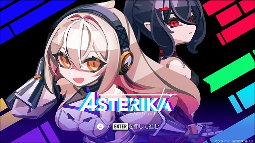 画像ギャラリー No.001のサムネイル画像 / 6×6のグリッド上で音楽に合わせて弾幕を避けるリズムACT「アステリカ：ファントムローズ・リフレイン」，デモ版をリリース