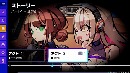 画像ギャラリー No.006のサムネイル画像 / リズム弾幕アクションゲーム「アステリカ:ファントムローズ・リフレイン」の発売日が9月3日に決定