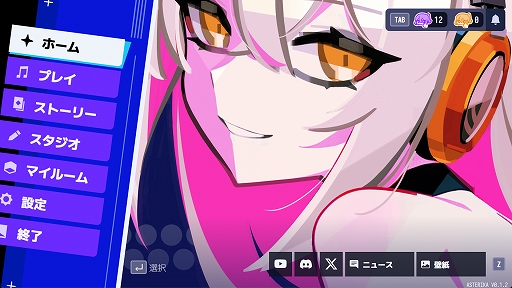 アステリカ：ファントムローズ・リフレイン