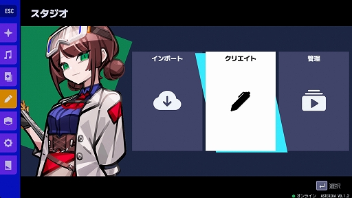 アステリカ：ファントムローズ・リフレイン