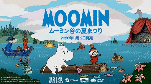 画像ギャラリー No.003のサムネイル画像 / 「ムーミン:ムーミン谷の夏まつり」,11月12日に発売決定。Switch2/Switch向けパッケージ版の予約受付を開始